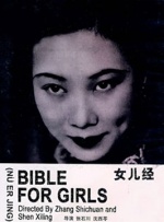 特级特黄一级乱仑